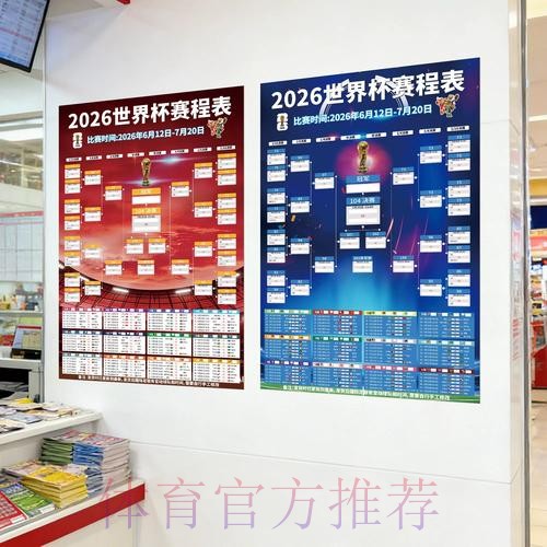 2026世界杯下注官方网站解析 2026世界杯下注官方网站解析